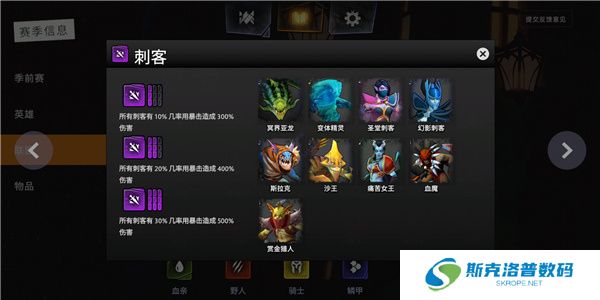 刀塔霸业