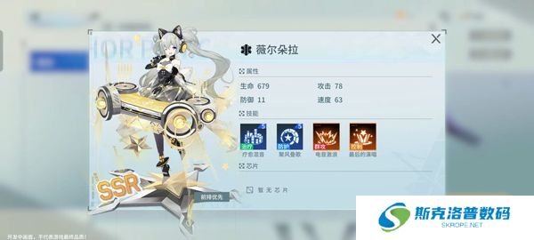 锚点降临手游