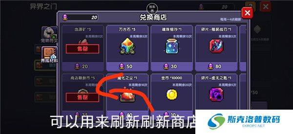 我的勇者wiki截图