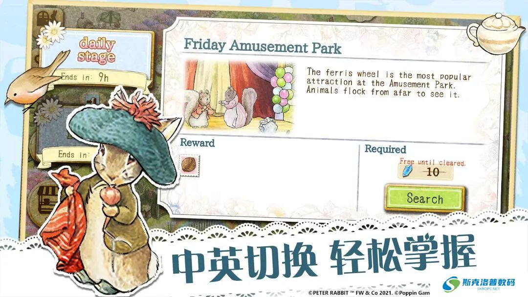 比得兔隐藏的世界中文版