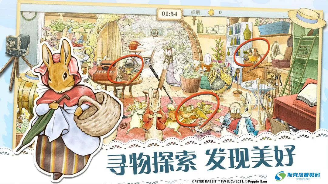 比得兔隐藏的世界中文版