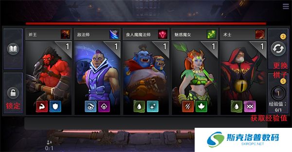 刀塔霸业