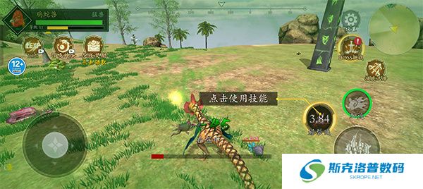山海吞噬进化