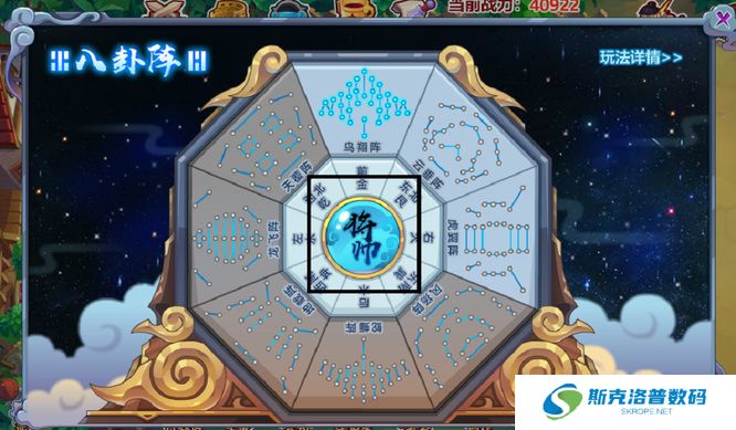 QQ农场天命果实怎么用?QQ农场天命果实使用攻略