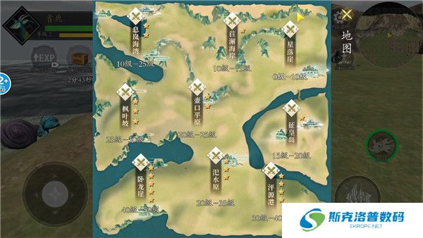 山海吞噬进化