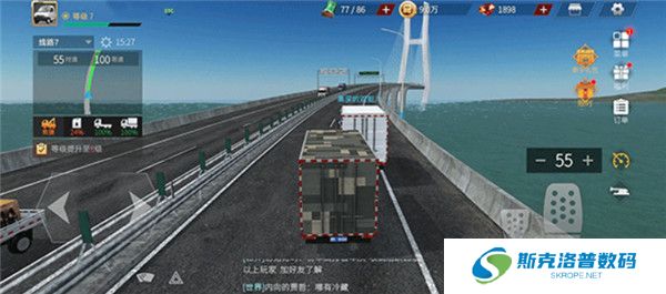 卡车人生截图