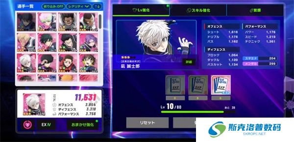 蓝色监狱单机版