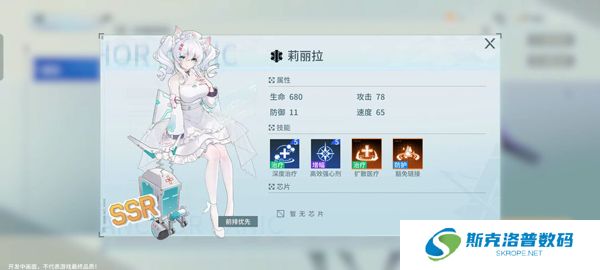 锚点降临手游