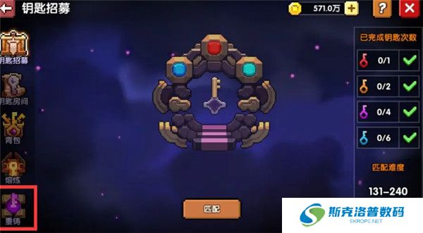 我的勇者手游安卓版截图