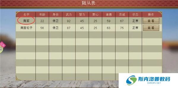 皇帝成长计划2截图