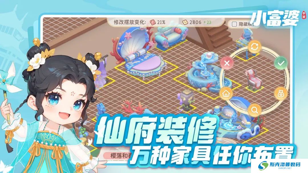 小富婆app免费下载