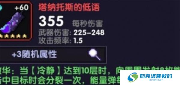 我的勇者手游安卓版截图