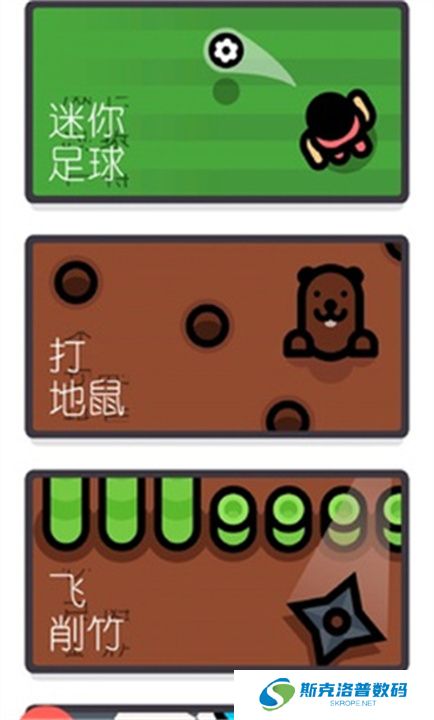 两个人的游戏挑战新春版