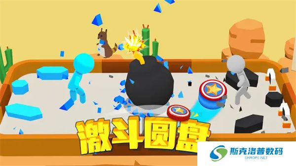 激斗圆盘
