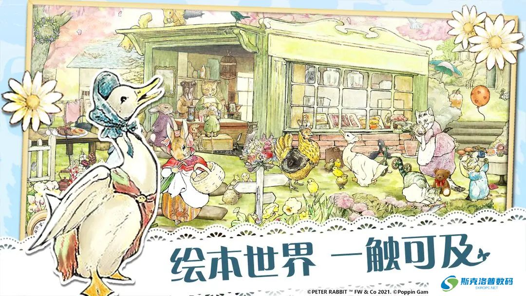 比得兔隐藏的世界中文版