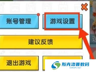迷你世界怎么设置UI风格?迷你世界设置UI风格的方法