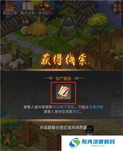 百家奇案