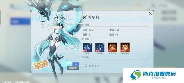 锚点降临手游