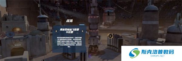 星球大战银河猎手
