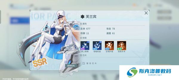 锚点降临手游