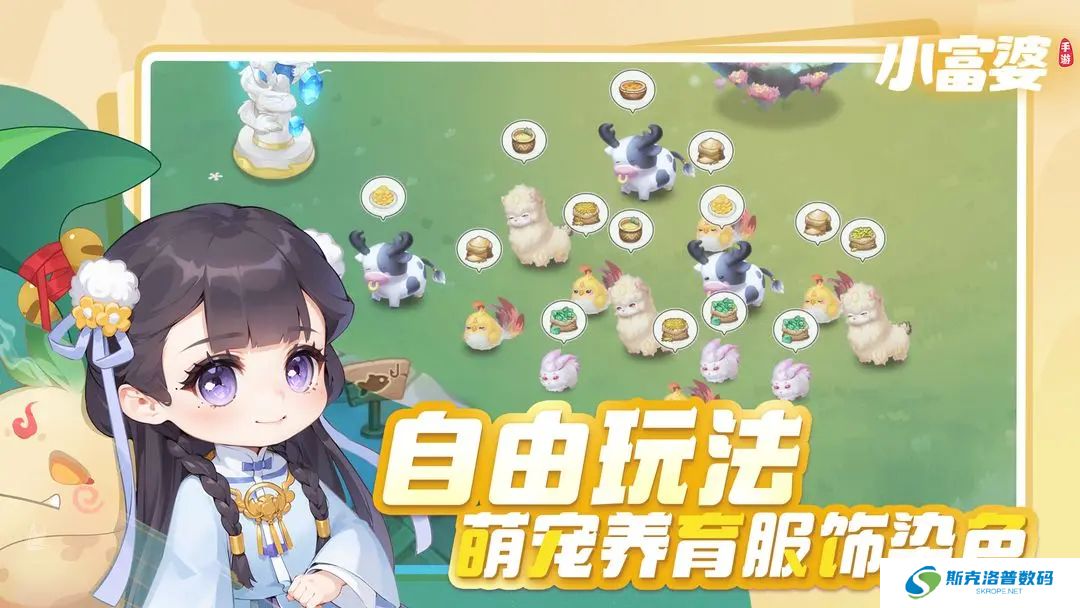 小富婆app免费下载