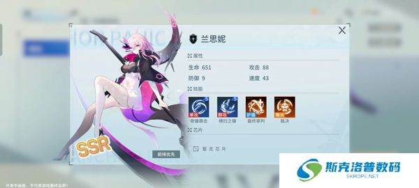 锚点降临手游