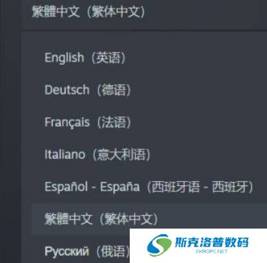 泰坦陨落2在哪里设置中文