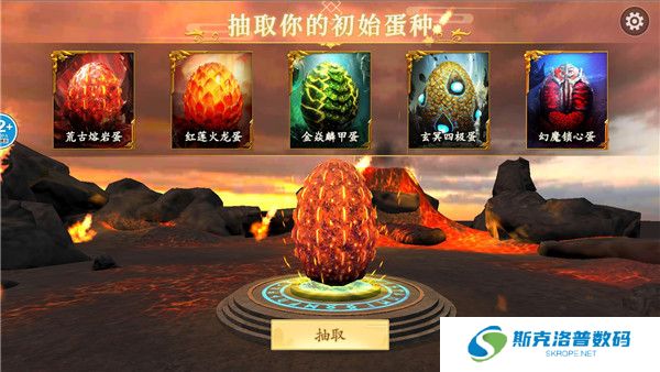 山海吞噬进化