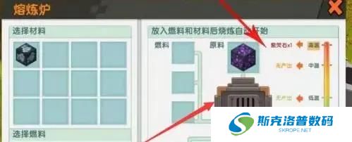 迷你世界紫萤矿石怎么获得?迷你世界紫萤矿石获得攻略