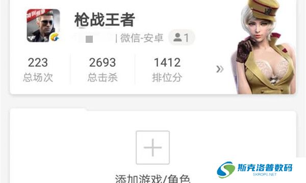 掌上穿越火线武器库在哪?掌上穿越火线武器库位置介绍