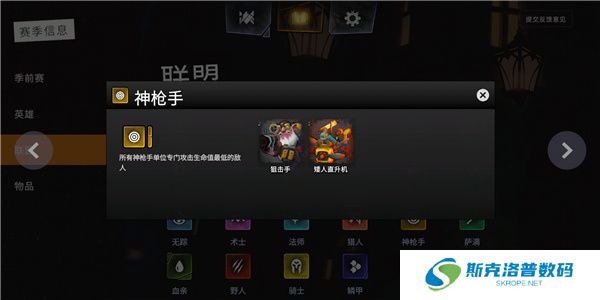刀塔霸业