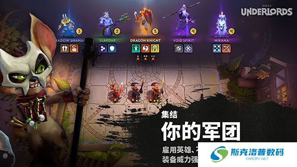 刀塔霸业
