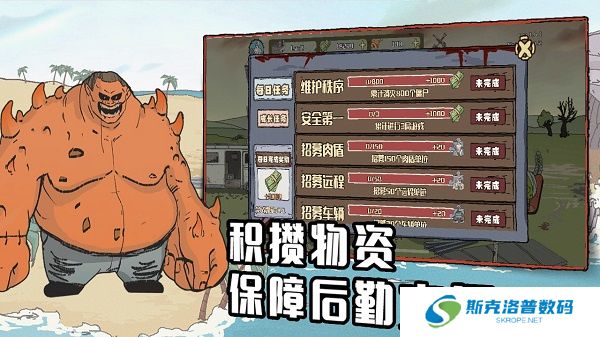 建筑队大战僵尸中文