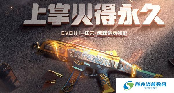 掌上穿越火线仓库武器显示不出来怎么办?掌上穿越火线仓库武器显示不出来解决方法