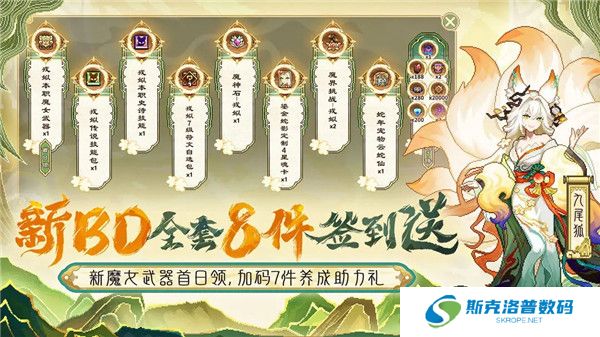 我的勇者wiki