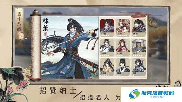 百家奇案