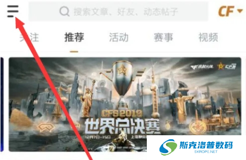 掌上穿越火线如何获得掌火积分?掌上穿越火线获得掌火积分的方法