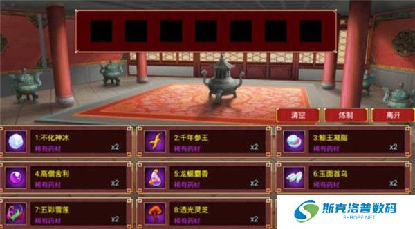 皇帝成长计划2截图