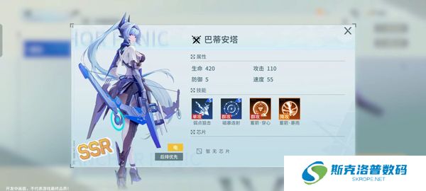 锚点降临手游