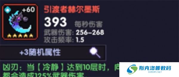 我的勇者手游安卓版截图