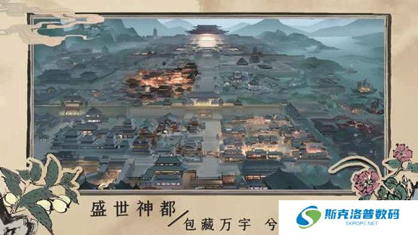 百家奇案