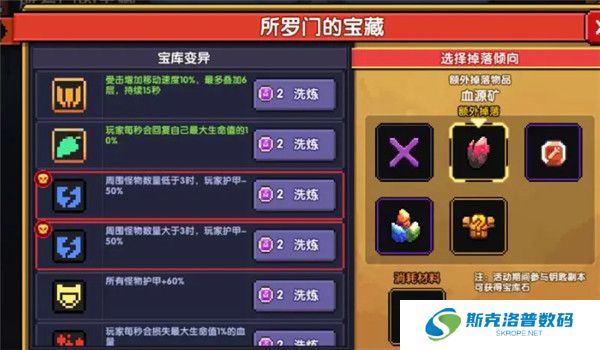 我的勇者手游安卓版截图