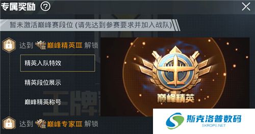 和平精英周积分是什么?和平精英周积分算法介绍