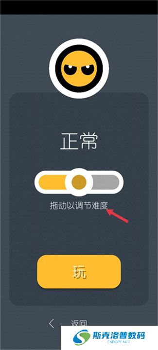两个人的游戏挑战新春版