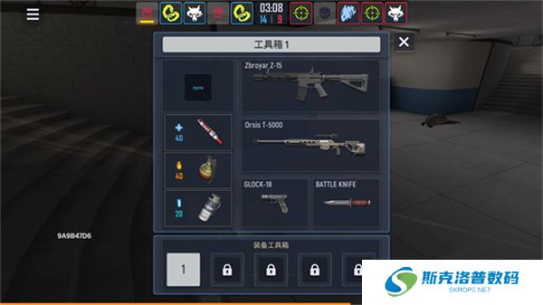 战术行动新春版