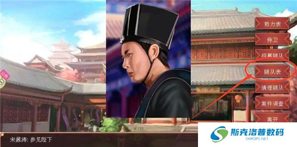 皇帝成长计划2截图