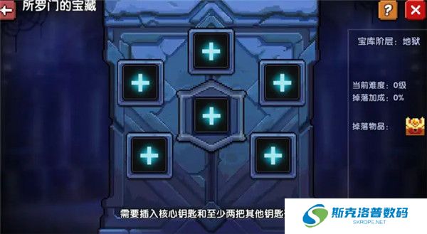 我的勇者手游安卓版截图