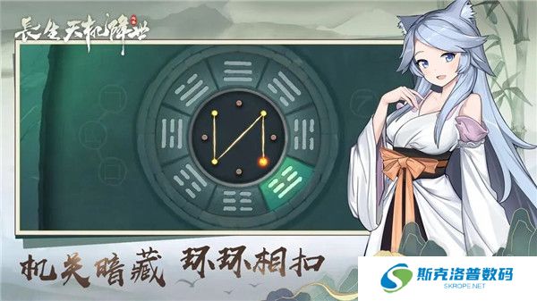 长生天机降世