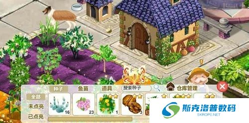 QQ农场种子精华如何提取?QQ农场种子精华提取攻略