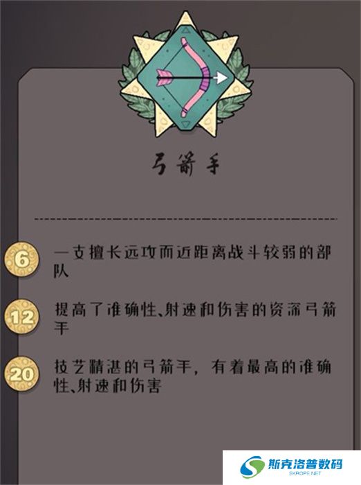 绝境北方手机版